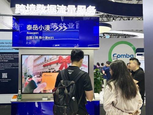 神州泰岳 以AI技术为引擎，重塑通信产品未来，2024 MWC上海展成果璀璨